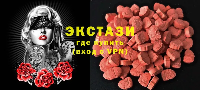 Экстази MDMA  Норильск 