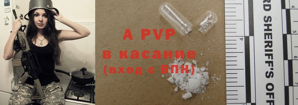 MDMA Premium VHQ Белокуриха