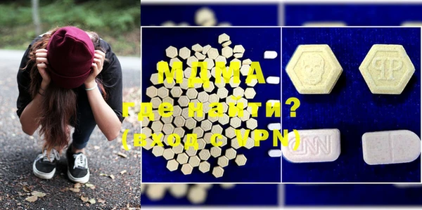 MDMA Premium VHQ Белокуриха