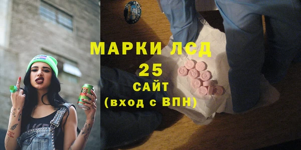 MDMA Premium VHQ Белокуриха